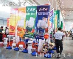 ����ֱ�a(b��)ʢ�b��ϯ2012���½��r(n��ng)�I(y��)���[��(hu��)