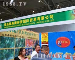 ���ց�����2012�½��r(n��ng)�Y��(hu��)Ʒ�Ƶ�����