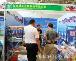 ���u̩��2012�½��r(n��ng)ˎ��(hu��)�σA��չʾ