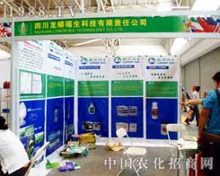 ���������ڵ�12���½��r������ȫ������