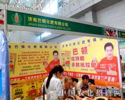 ���ϰ��D�����c�����p��ʮ�����½��r�I(y��)���[��