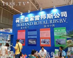 ��2012���½��r(n��ng)�������װ�˹�������ÿһ����