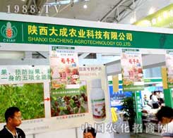 �������r(n��ng)�I(y��)��չ����ľ�R�r(n��ng)����(hu��)�����̲���