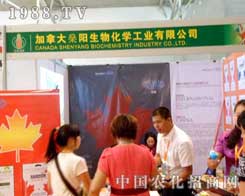 ���ô���(y��ng)�����c������½�ֲ����(hu��)