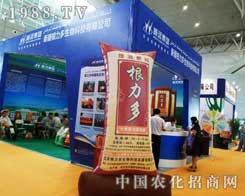 ���h(yu��n)���F(tu��n)����2012�½��r(n��ng)�I(y��)���[��(hu��)