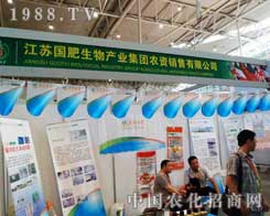 12���½��r(n��ng)����(hu��)�χ�(gu��)���������̻��