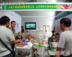 �켹������2012���12���½��r(n��ng)����(hu��)�ϻ������