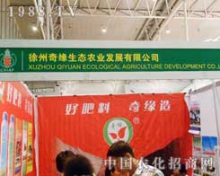 �澉���B(t��i)���12���½��r(n��ng)�I(y��)���[��(hu��)�������g��