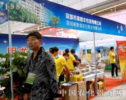 ����Sʢ�b��ϯ��ʮ�����½��r(n��ng)ˎ��(hu��)