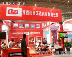 ���S�_(d��)�A���F(xi��n)��2012���12���½��r(n��ng)ˎչ