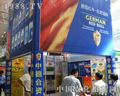 �t�������ڵ�ʮ�����½��r(n��ng)�Y��(hu��)չ���w��