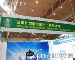 �����׻����ذ�����2012�½��r(n��ng)��չ