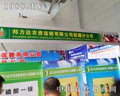 ���r(n��ng)�_(d��)��2012�½��r(n��ng)�I(y��)���[��(hu��)��ɫ��������΄�(w��)