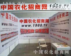 12���½��r(n��ng)����(hu��)1988.TV��������