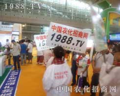 2012����ľ�R�r(n��ng)�������҂��ú�ˮ��(chu��ng)���x��