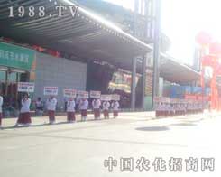 ��ʮ�����½��r(n��ng)�Y��(hu��)׌1988.TV���ӳ�M����