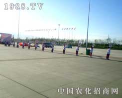 1988.TV���½��r(n��ng)����(hu��)�������˴�ҵ�ע��