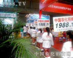 �½���(hu��)1988.TV�o�V��Ŀ�����������̵�ӡ��