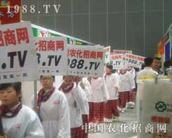 1988.TV�Ì���׌�����P�ķ�