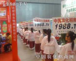 �r(n��ng)���W(w��ng)�c��һ����s2012�½��r(n��ng)ˎչ�[��(hu��)