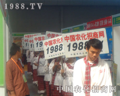 ����1988.TV���ŝM�M�������҂��߁�