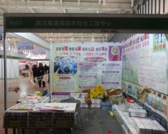 ���h���F�ڵ�29��ֲ�����Ϸe�O��չ