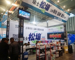 ��ʿ�����@�γ��F(xi��n)��2013ֲ����(hu��)