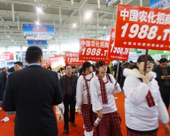 ��29���Ͼ�ֲ����(hu��)�����r(n��ng)������չʾ��˾��(sh��)��