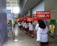 ��2013���Ͼ�ֲ���p����(hu��)�����C(j��)�����R��չ��