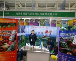 ��Դ���I(y��)��(du��)�@�ε�29��ֲ��չ��M����