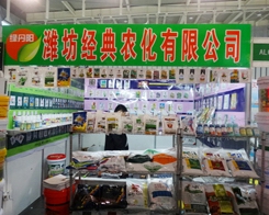 ��(j��ng)���r(n��ng)���ڵ�29��ֲ����(hu��)���˃�(y��u)���ĳɿ�(j��)