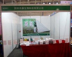 �꿵������2013��ֲ����ȡ�ÈA�M�ɹ�