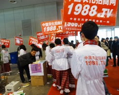 �r(n��ng)���W(w��ng)��ꇵ�29��ֲ����(hu��)