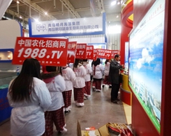 29��ֲ�����ו�(hu��)���r(n��ng)���W(w��ng)�e�O���F(xi��n)