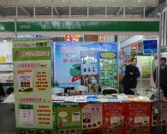 ��ɽ�A��?ji��n)?013ֲ�����ϳɽ��c(di��n)