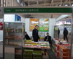 ����������2013ֲ���p�����ϴ�չ����