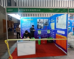 ���𻯌W���޹�˾�ڶ�ʮ�Ō��Ͼ�ֲ������ͻ������