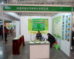 ��ͨ�Ҹ��r(n��ng)����2013���Kֲ���p����(hu��)ȫ���Ը�