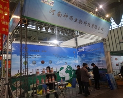 ��������ϲ������ą��ӵ�29��ֲ����(hu��)