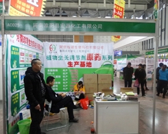 ��Դ����ȫ������2013��29��ֲ����(hu��)