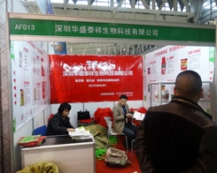 �Aʢ̩�酢��2013���Ͼ�ֲ���p����(hu��)