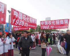 2013��29��ֲ�����r(n��ng)���W(w��ng)�ĈF(tu��n)�(du��)