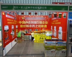 �t�N�ӿƼ���2013ֲ�����(hu��)�ϟ�������