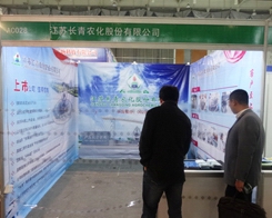 2013���29��ֲ����(hu��)���L(zh��ng)���r(n��ng)���J(r��n)���(zh��n)����