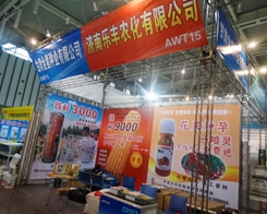 ��(j��)�Ϙ�(l��)�S�r(n��ng)����2013��ֲ����(hu��)�Ͼ��ʲ���