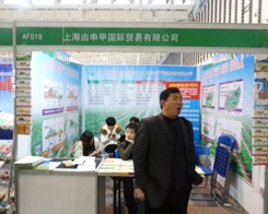 �Ϻ�������ڵ�29��ֲ����(hu��)��Ч������