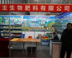 �r(n��ng)��(ch��ng)�����Ϲ�˾���ӵ�29���Ͼ�ֲ�����ו�(hu��)