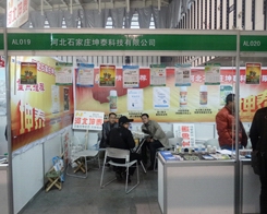 ��̩�Ƽ���2013ֲ������ÏV��(j��ng)�N��ϲ��