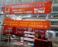 �t������e�O��չ2013���K�Ͼ�ֲ��չ