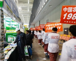 2013ֲ���p����(hu��)��С��ꖂ��o��η��